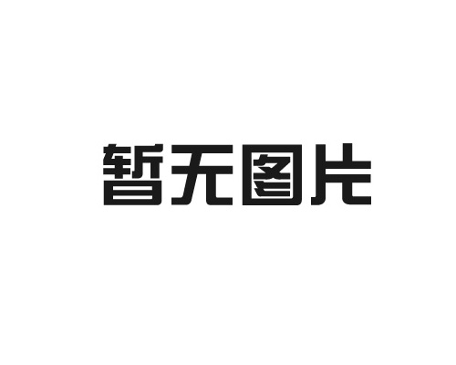 唐山市危險(xiǎn)廢物產(chǎn)生單位信息公開（2023年第一季度)